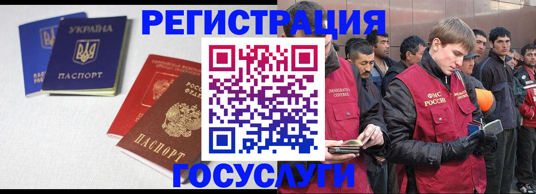 где прописаться в Марксе
